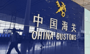 Nouvelle réglementation douanière chinoise 2026 : Guide stratégique de conformité pour les exportateurs mondiaux