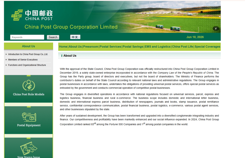 China Post Shipping