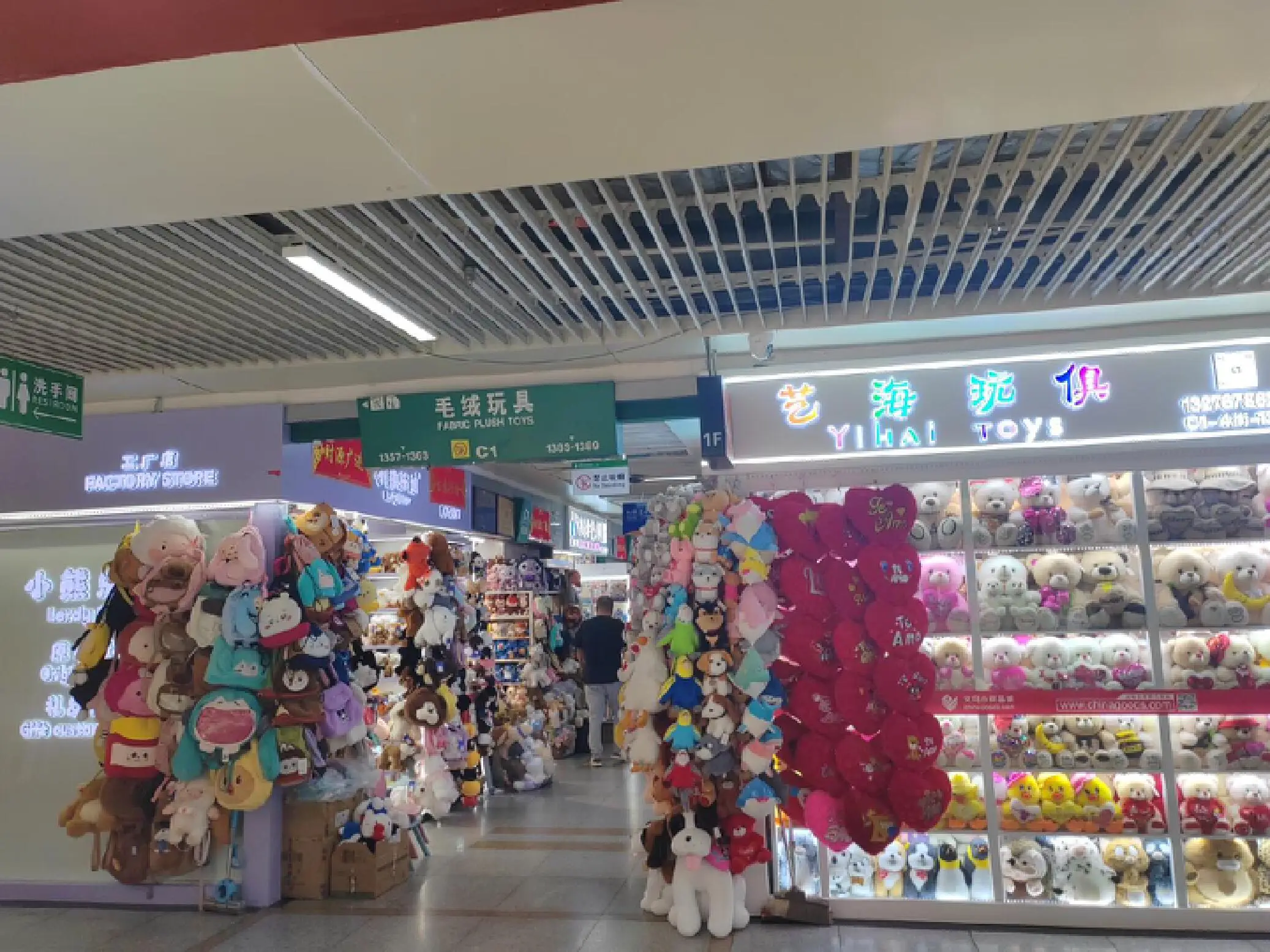 "Yiwu international trade market — ideal for low-MOQ product sourcing from China"